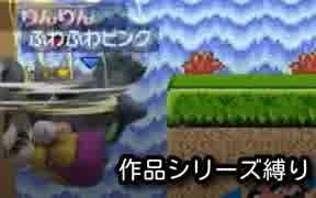 【スマブラSP】みんなで対戦やってみた その38