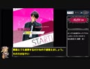 【完全？解説】撃厨舞エイプリルフール2019の謎解きを全て解読してみた