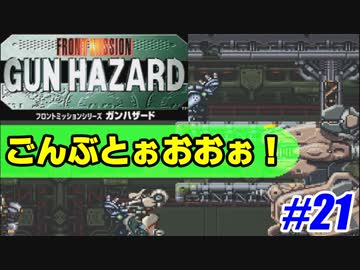 人気の ﾌﾛﾝﾄﾐｯｼｮﾝ 動画 3 039本 12 ニコニコ動画