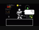 あんだぁている ＃08