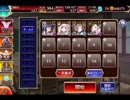 千年戦争アイギス 学園騎兵科の新入生：いきもの係のクロエ【☆3×周回用】