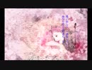 【初音ミク】スリガラスの向こうに【オリジナル】
