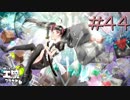 ゆっくり工魔クラフトS6 Part44【minecraft1.12.2】0211