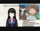 約20年前の作品について語りだす月ノ美兎（あずまんが大王）