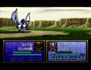 ファイアーエムブレム～聖戦の系譜～　のんびり実況　その１５４（終章)