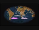 世界地図を作ろう！信じて信じて「ネオアトラス1469」をやるトラスPartラスト