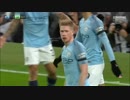 《18-19EPL：第33節》 マンチェスター・シティ vs カーディフ・シティ