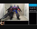 【ゆっくり】ＴＦスタジオシリーズよりオプティマスプライム(リベンジ版)を紹介【ＴＦ玩具】