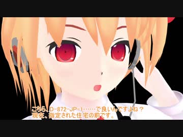 もこけねのSCPで暇つぶし-裏3