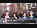 (旅m@s)あずさたちと行く冬の都 -The Capital of Towers, Prague- 第19話