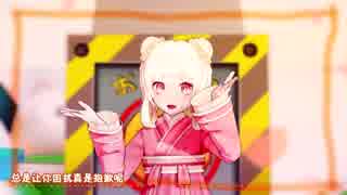 【フードファンタジー(アプリゲーム) MMD】 甘酒団子(登場キャラ)ちゃん...