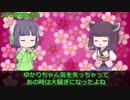 京町セイカのラジオライフ14 with