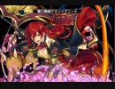 【花騎士】アキレア隊長が切り開く特殊極限任務（最新）