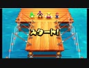 ［実況］マリパ100で懐かしのミニゲームpart6