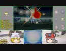 【ポケモンUSM】 寅！☆！パでランダム対戦9 【ゆっくり実況】