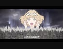 【感情的に】エゴロック　うたってみた【もくも】