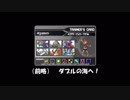 【ポケモンUSM】（前略） ダブルの海へ！【2】