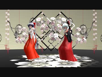 【東方MMD】博麗霊夢(白巫女X黒巫女)で宵々古今