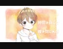 【オリジナル曲】 letters. / さくらやえ