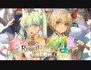 【5発売特報付】Switch新作『ルーンファクトリー４スペシャル』プロモーションムービー