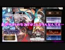 【アナザーエデン】ASロキドを☆５確定で狙う！