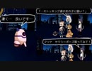 【手描きの絵本のような】星の王女さまを実況プレイ！【世界を旅するRPG】part14