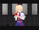 アリスのヨーヨープレイスタイル解説　後編