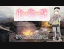 【WoT】PM2.0 キメラモノガタリ Part5【ゆっくり実況】