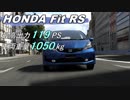絶望と恐怖はお母さんの車で！結月ゆかり18歳暴走記.part4【GT6】