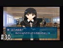 【アマガミ】3〇歳にして、画面の中の彼女にはしゃぐ Part30