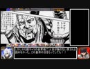【千年戦争アイギス】白の超ツインテール帝国宣言.mp35【ゆっくり実況】