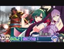 元・悠久の車輪勢が往く ボイロ三国志大戦５ part 12