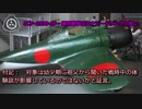【怪異824】SCP-1939-JP - 星空散歩はエナジードリンクと共に