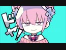 ダダダダ天使 ＊ もちはむこ 歌ってみたよ