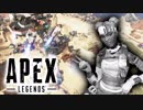 司令官と3人でApex Legends実況♯7！