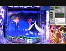 CR金田一少年の事件簿 地獄の傀儡師VV2　File10