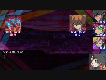 【遊戯王】俺得メンバーでマギカロギア０ ／ 10話［サイクル2］