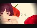 【鈴鹿詩子】乙女解剖【にじさんじMMD】