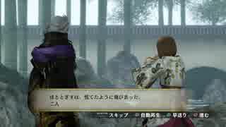 【実況無し】足利義輝の野望♯07～雑賀城攻略戦【戦国無双４Empires 】