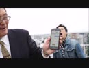 第71回生田なおふみのDoすこい杉並【荻窪上空の問題】