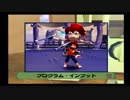 【実況】サルゲッチュ２　やるっちゅ！Part16.5