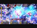 【徳川廻天迷宮大奥】わんぱくカーマチャレンジ(3/4)