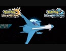 【ポケモンUSM】最強トレーナーへの道Act445【ラティオス】