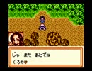 【実況】黒野のメダロット2 part45