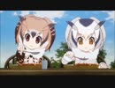 けものフレンズ1期にハマっていく流れを1期7話のカレーのシーンで再現してみた【MAD】