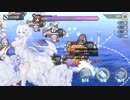 【アズールレーン】頭突き艦隊 de 13-1【V-MAX制限解除】