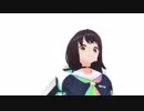 ズレ男からリズミカルに逃げる斗和キセキ