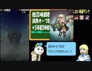【FEH】神階英雄ユンヌ召喚イベント　前編【最弱召喚師の必敗戦術録 第6回】