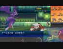 【ポケモンUSM】戦い続けるシングルレートPart497 【アーゴヨン】