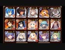 第19回【No.1ガバ王子決定戦】未覚醒【おりゅ部門】-気軽に挑戦-